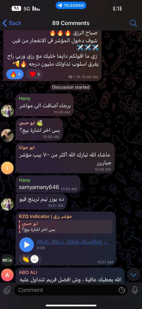 شهادة متداول